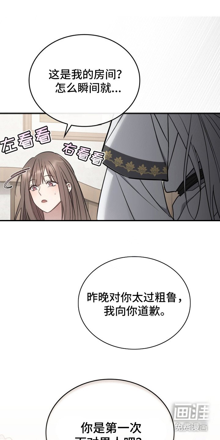 第10章：接受