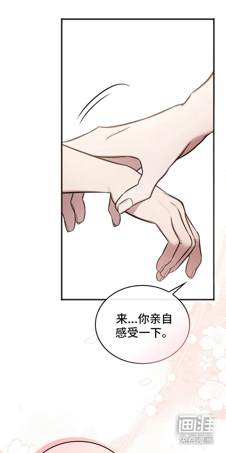 第10章：接受