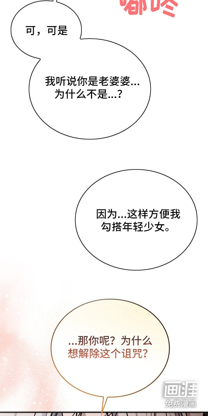 第11章：生气