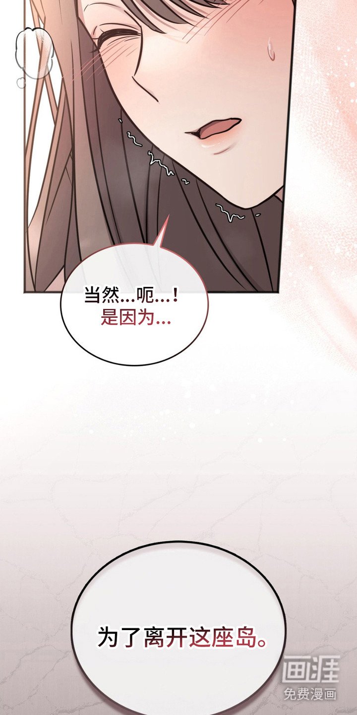 第11章：生气