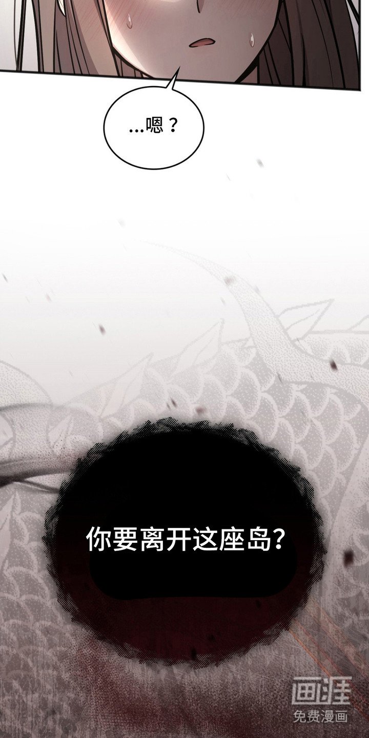 第11章：生气