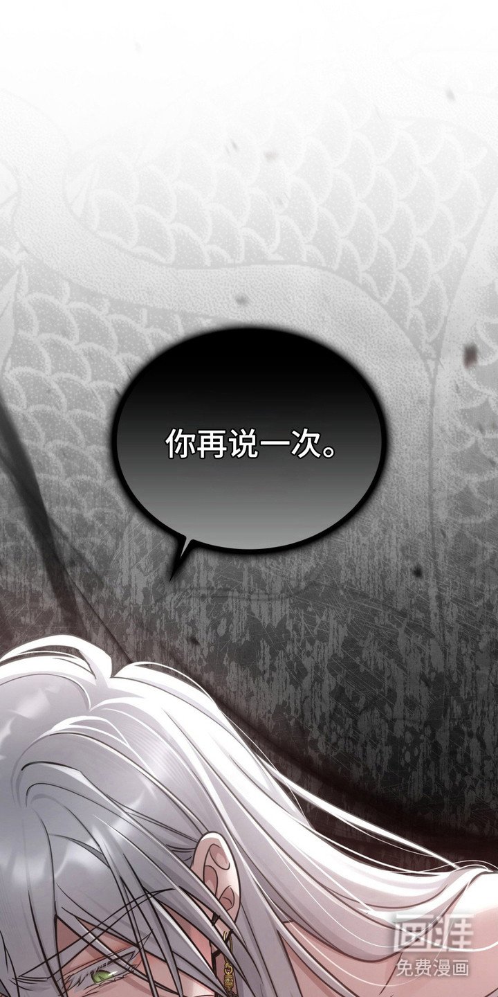 第11章：生气