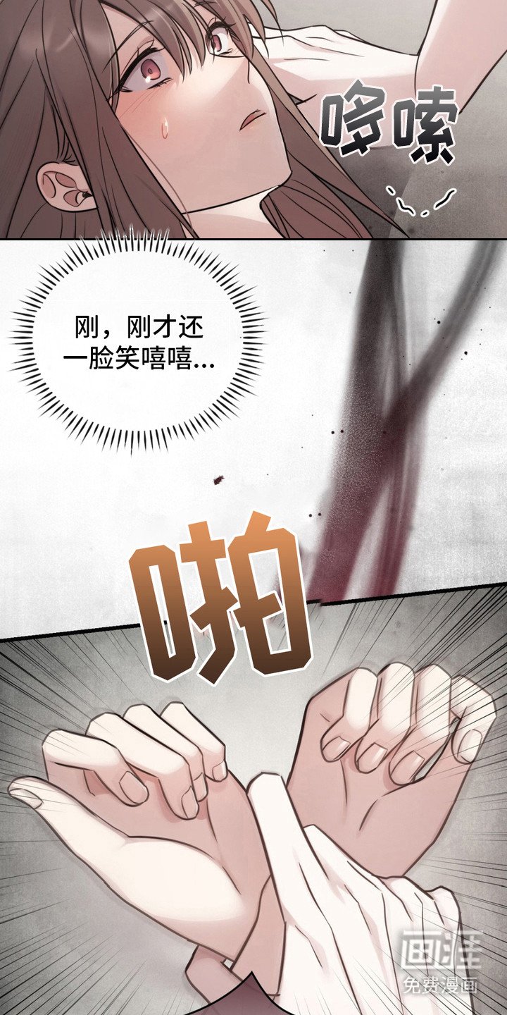 第11章：生气