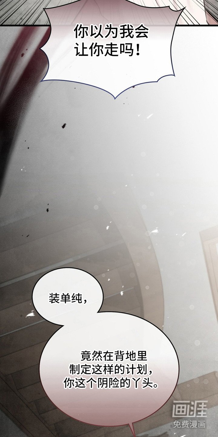 第11章：生气
