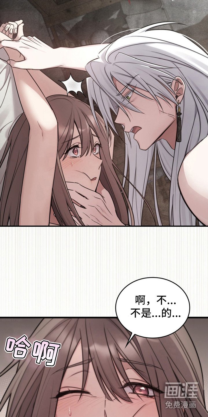 第11章：生气