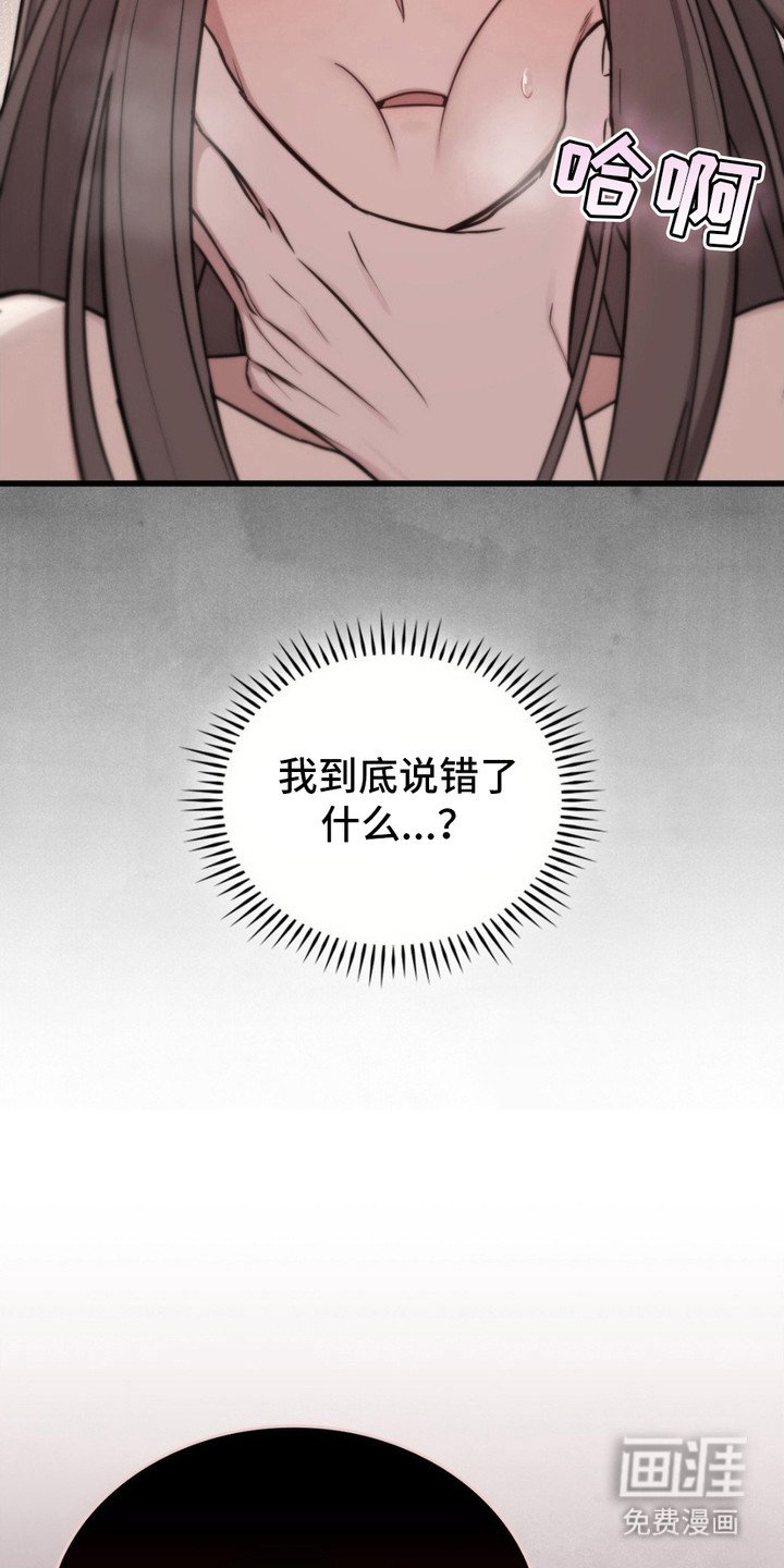 第11章：生气