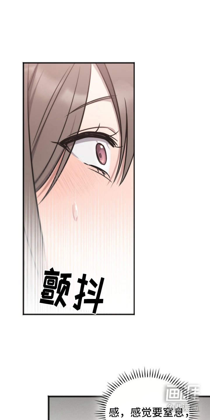 第11章：生气