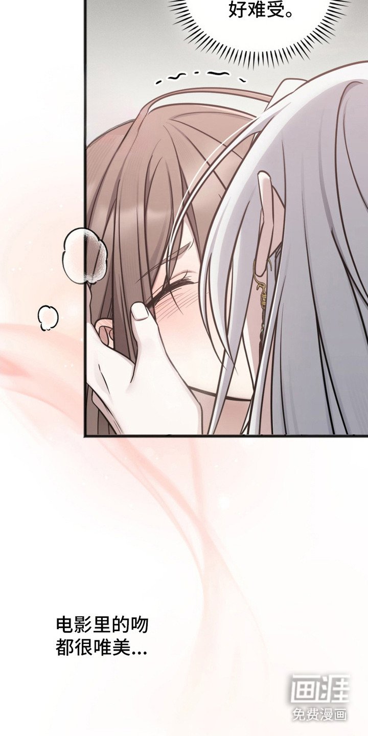 第11章：生气
