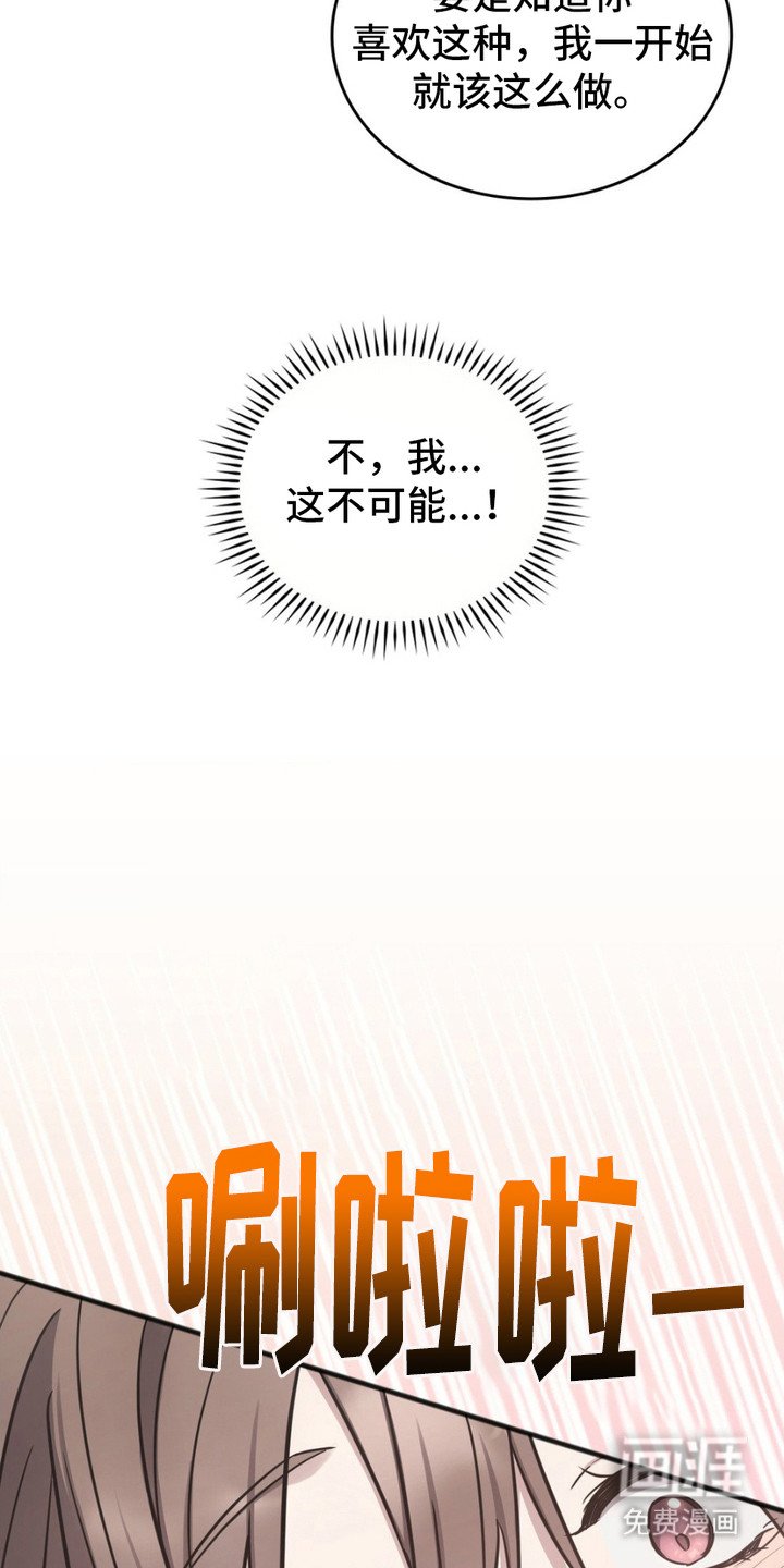 第12章：头疼