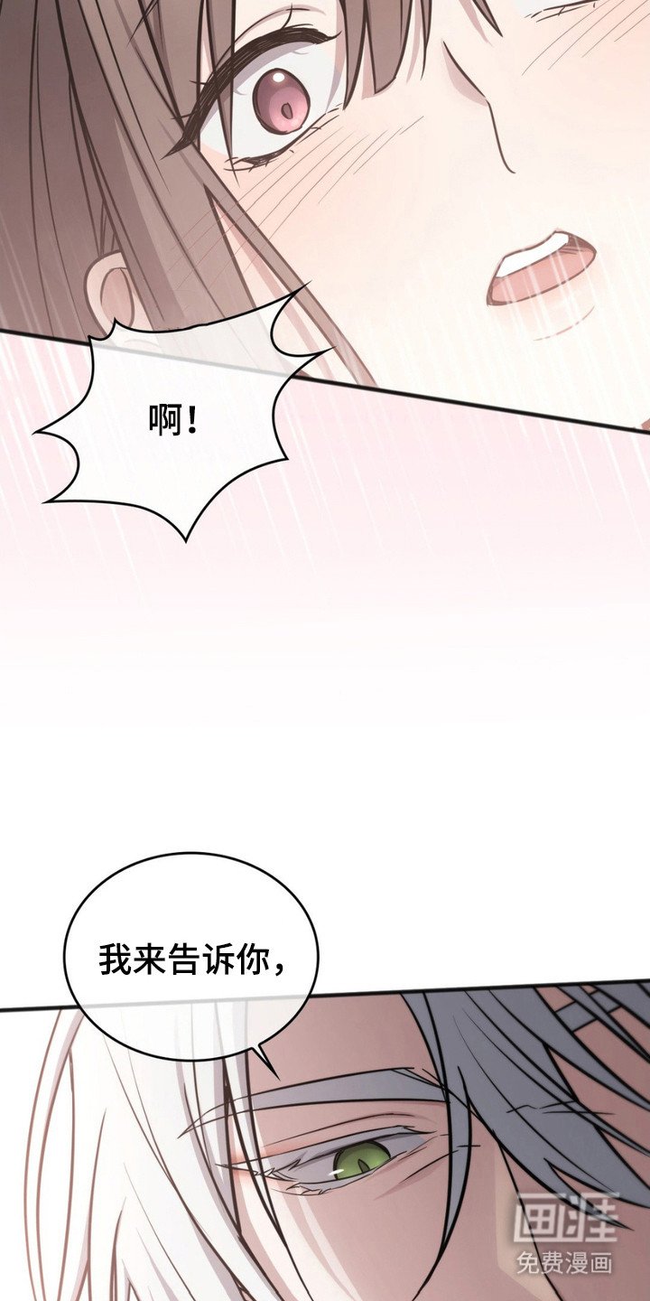 第12章：头疼