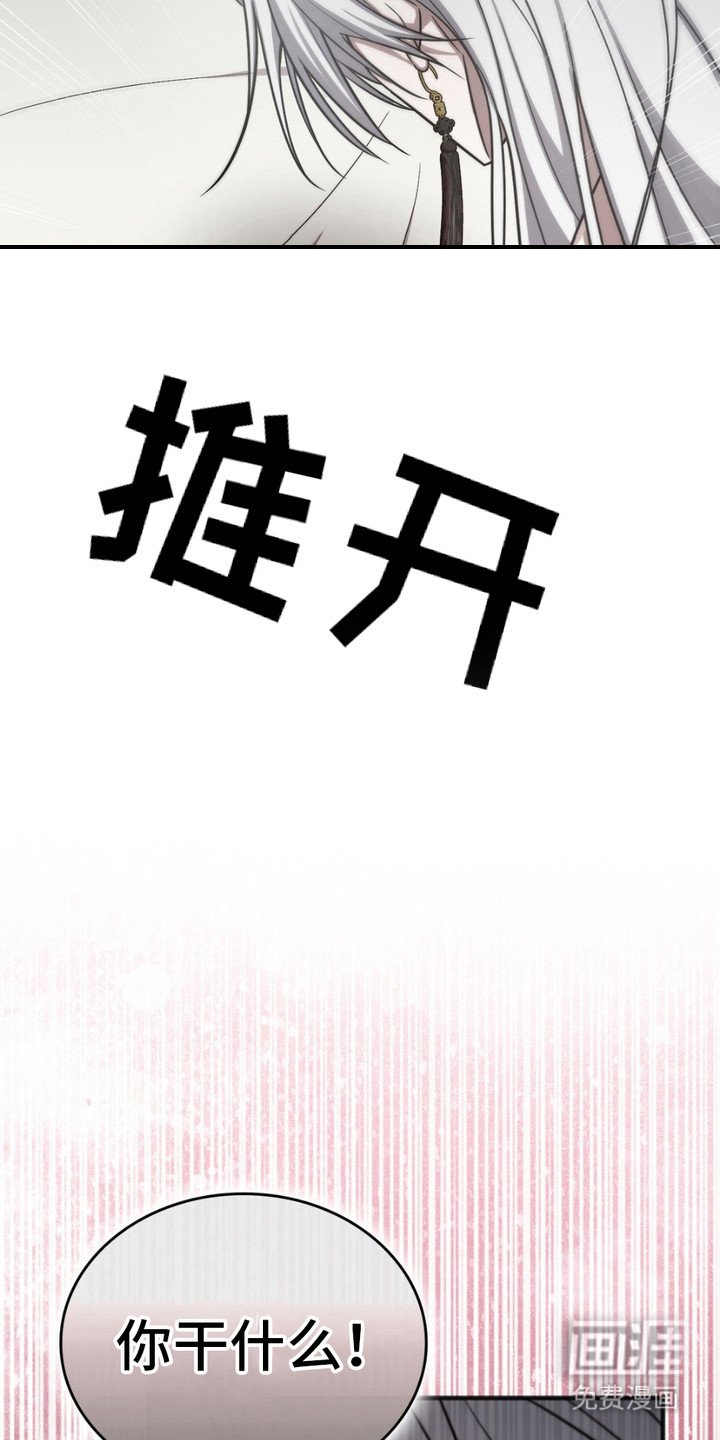 第12章：头疼