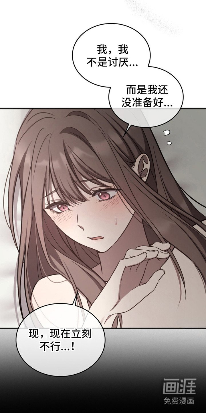 第12章：头疼
