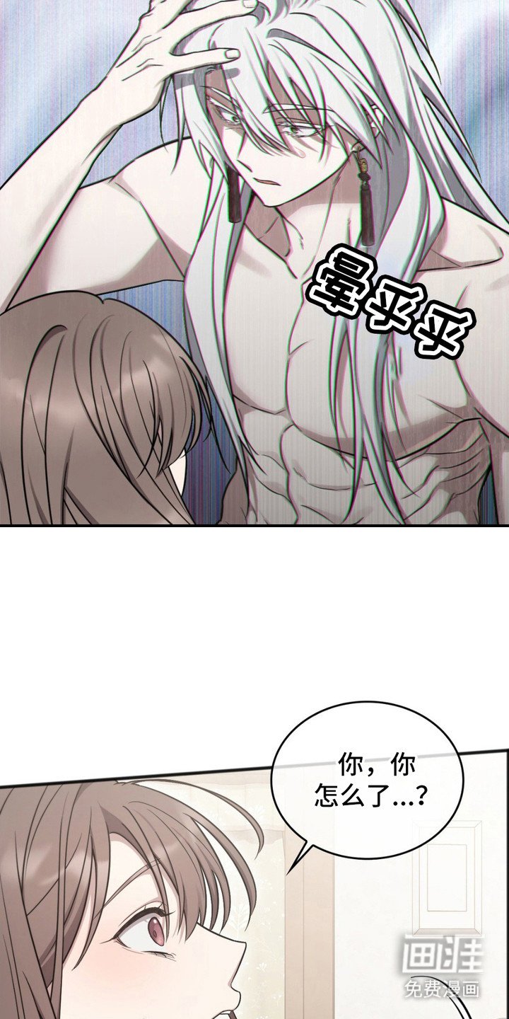 第12章：头疼