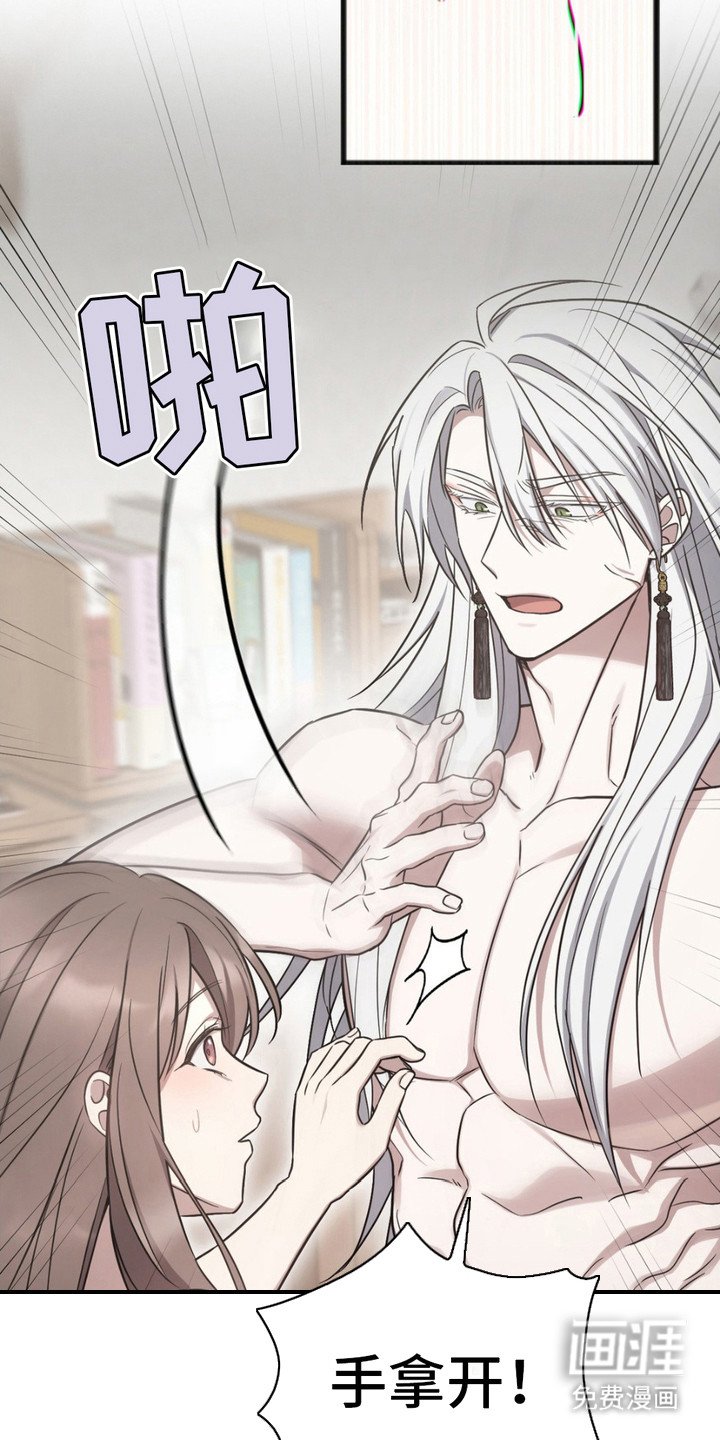 第12章：头疼
