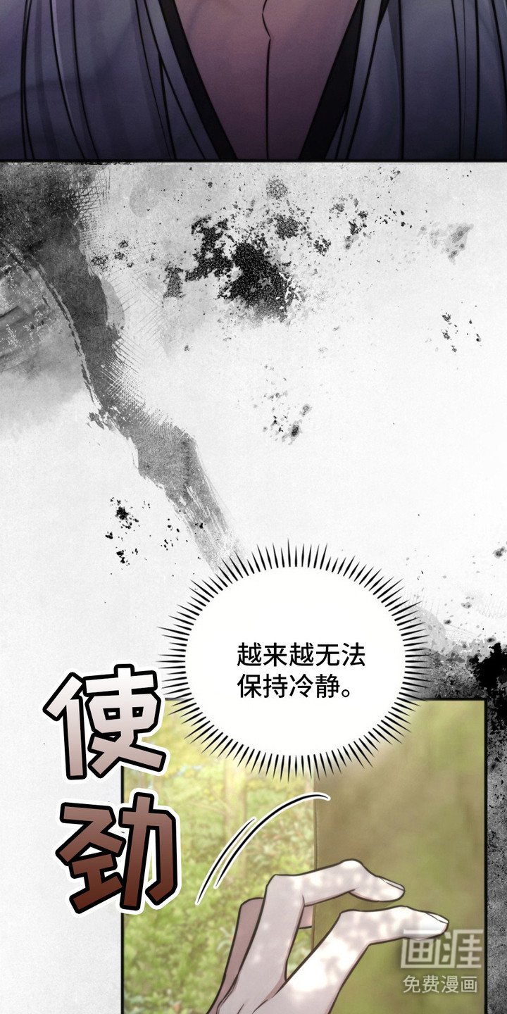 第12章：头疼