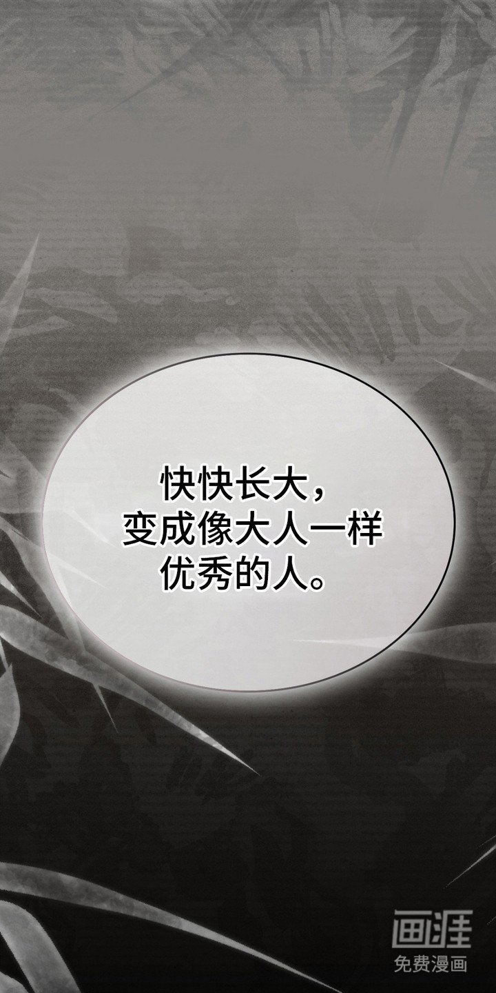 第13章： 过去的记忆