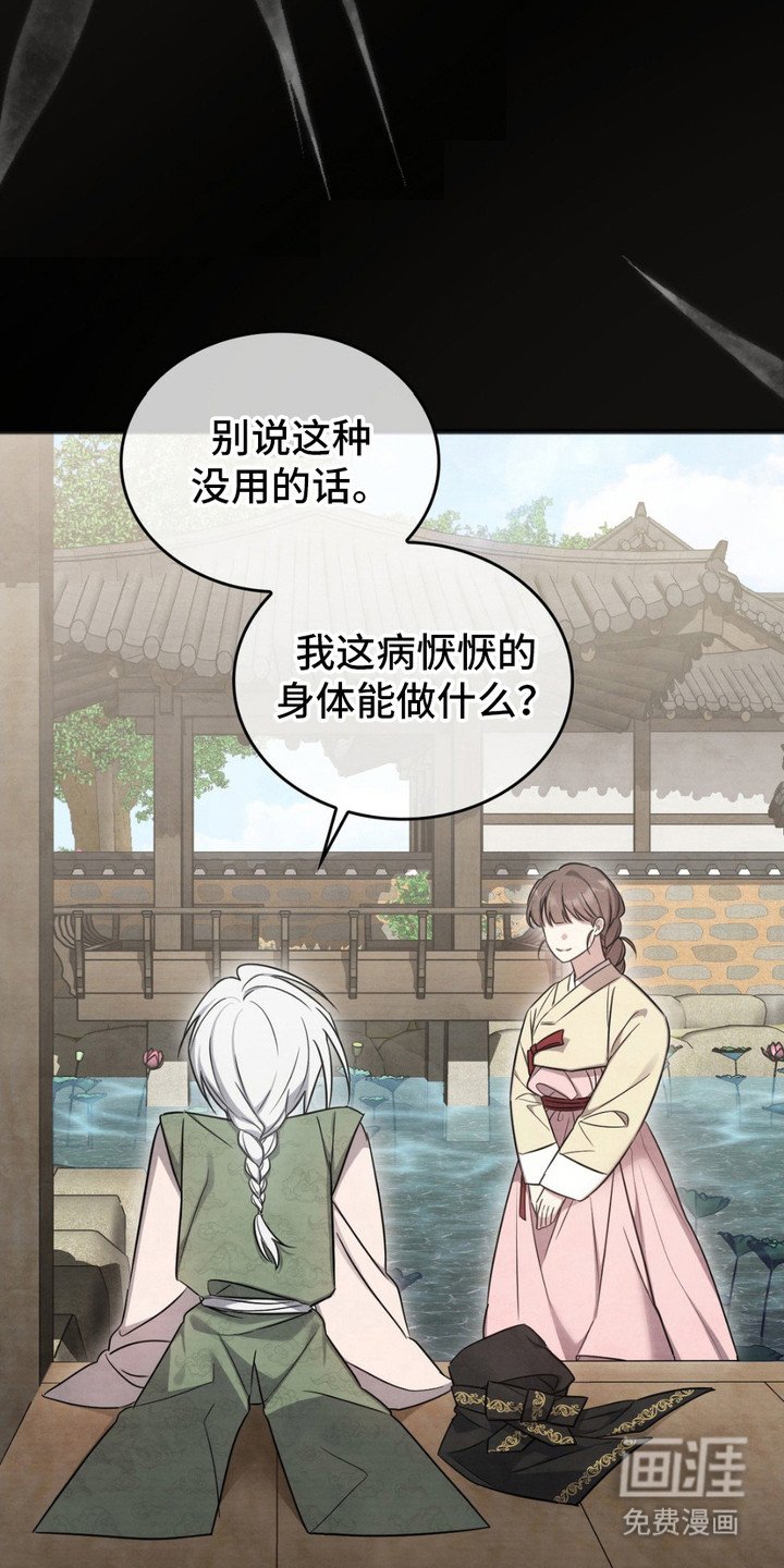 第13章： 过去的记忆