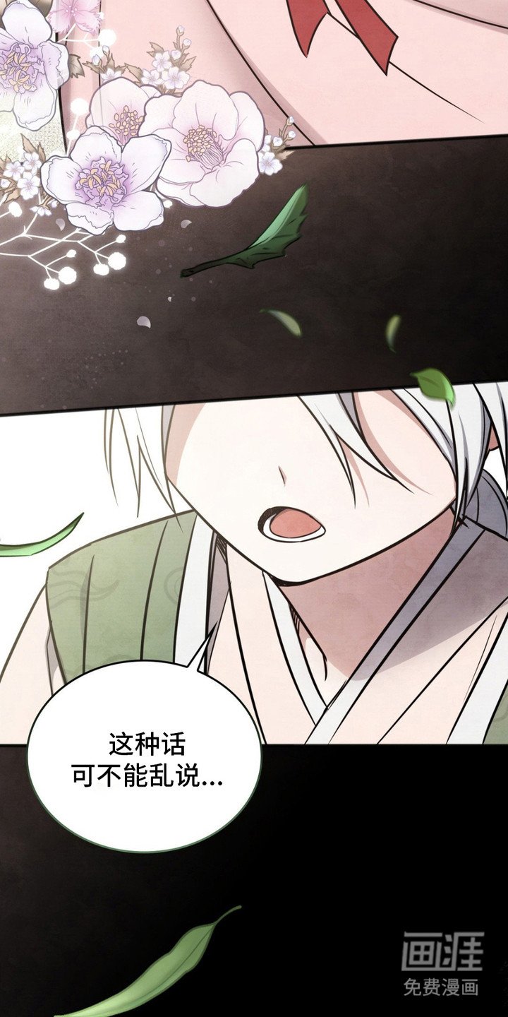 第13章： 过去的记忆