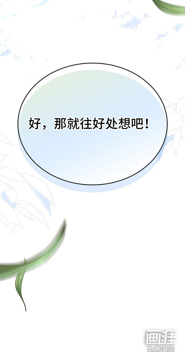 第13章： 过去的记忆