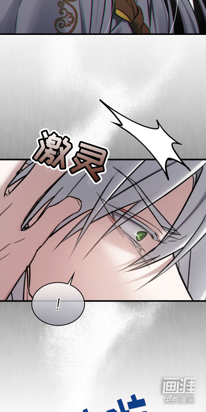 第13章： 过去的记忆