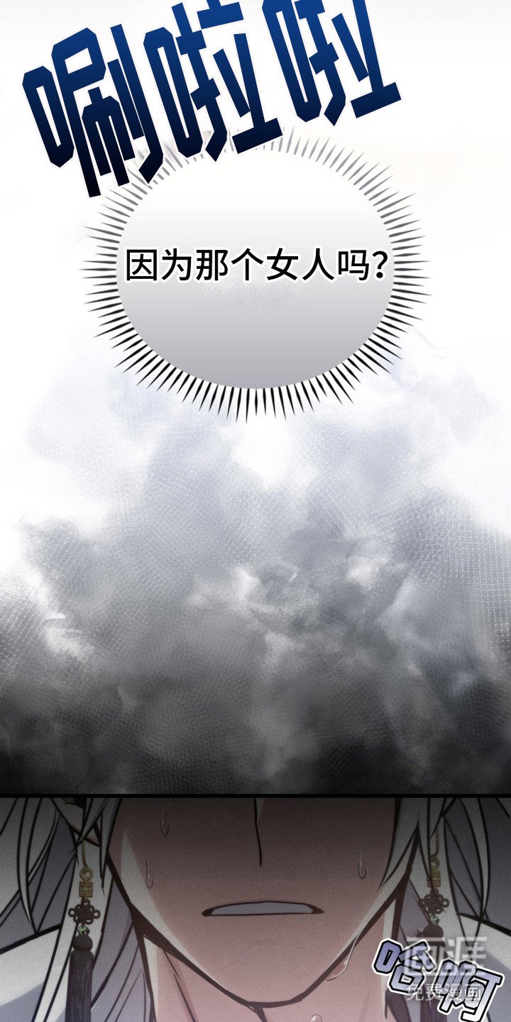 第13章： 过去的记忆