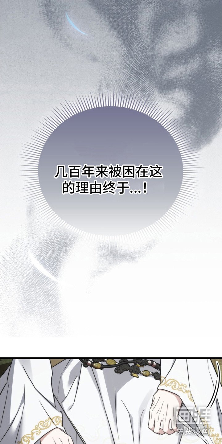第13章： 过去的记忆