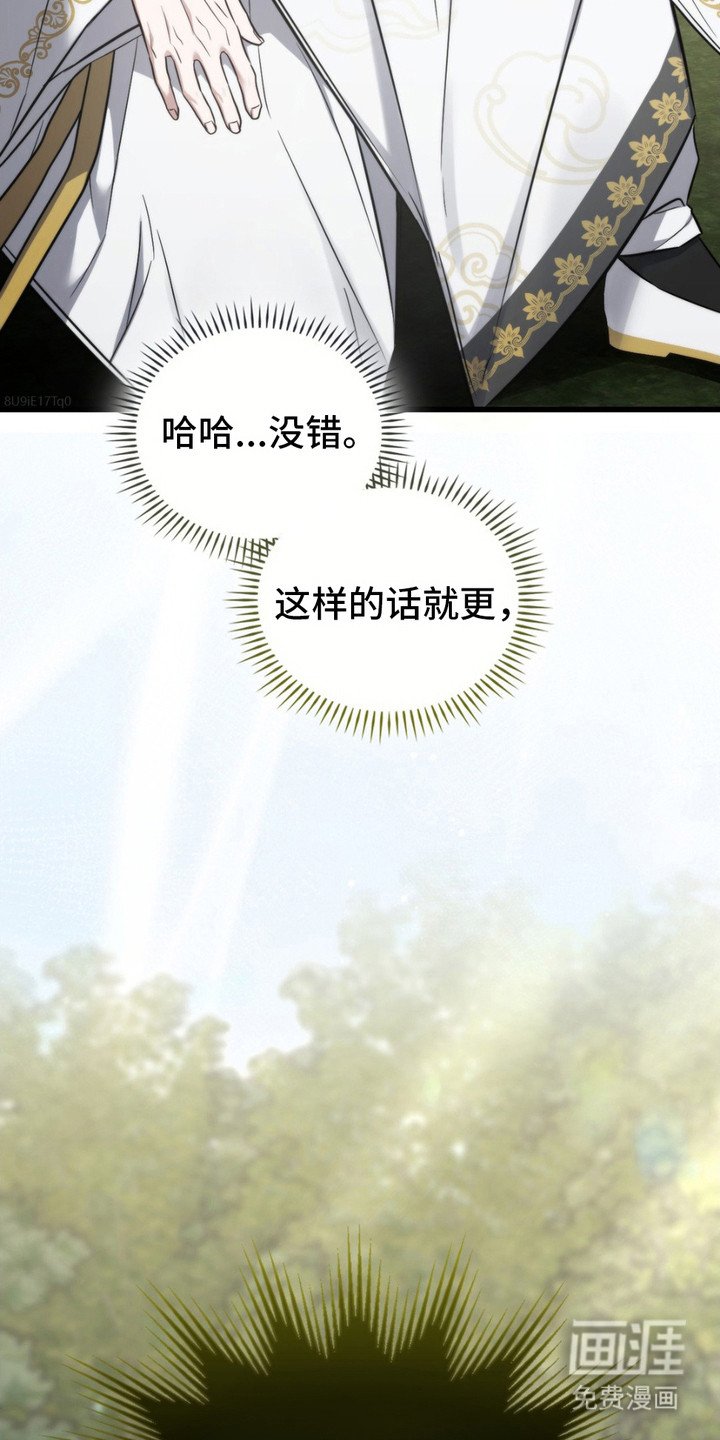 第13章： 过去的记忆