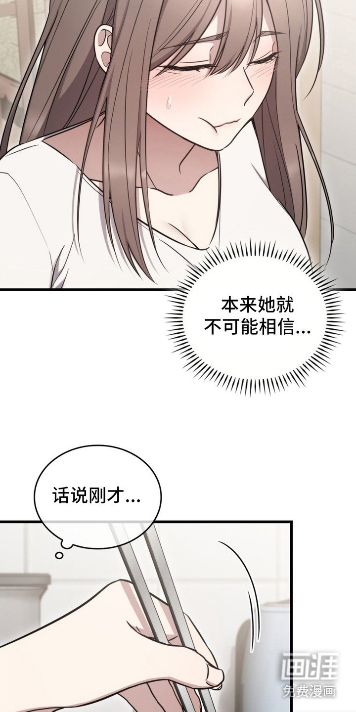 第14章：嘲讽