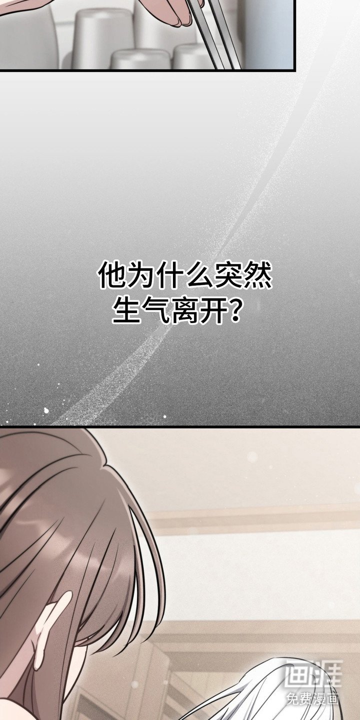 第14章：嘲讽