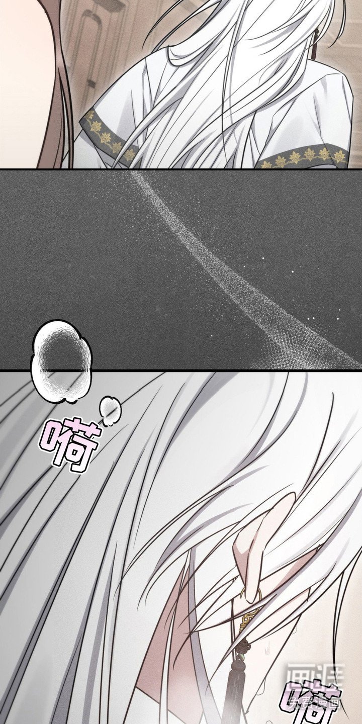 第14章：嘲讽
