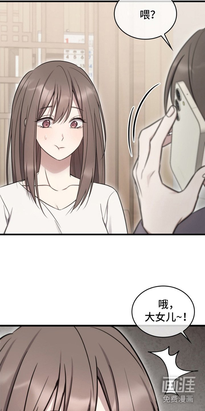 第14章：嘲讽