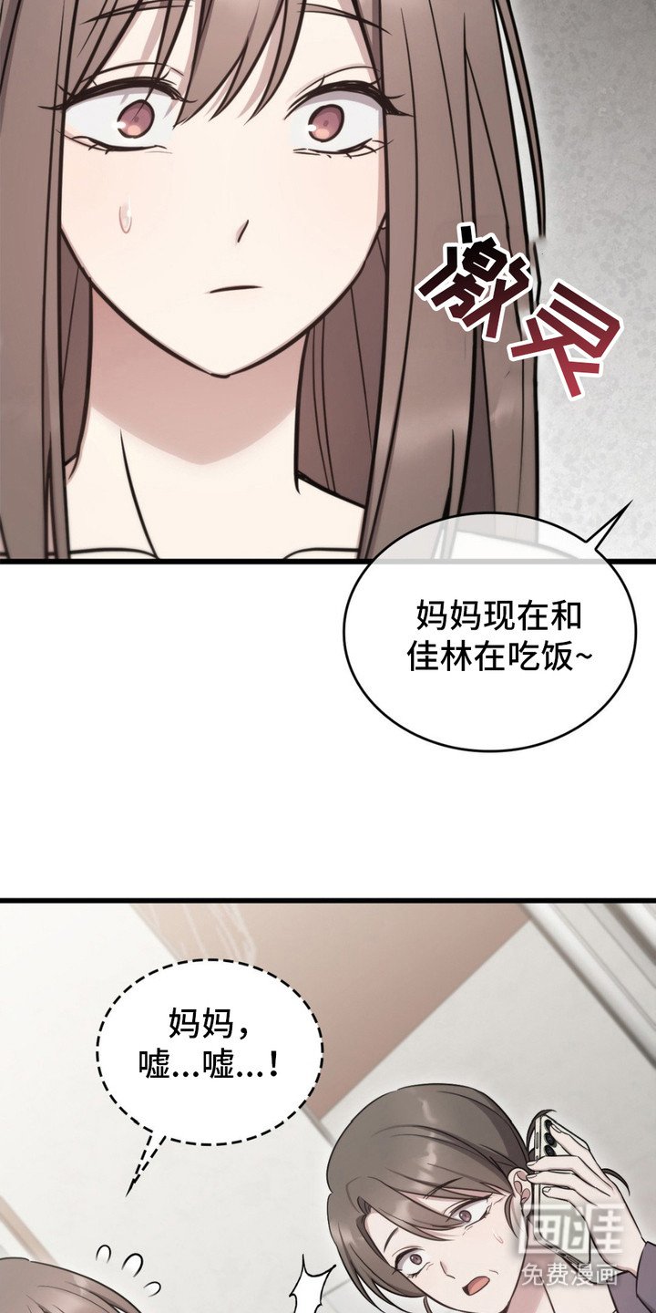第14章：嘲讽