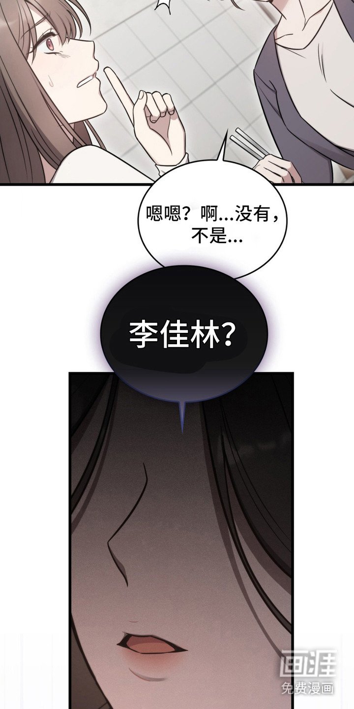 第14章：嘲讽