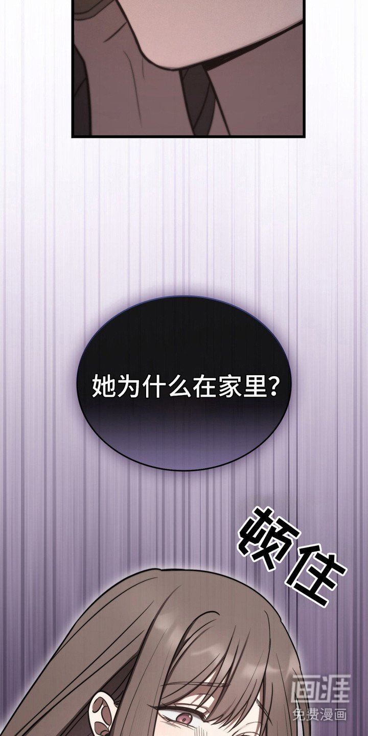 第14章：嘲讽