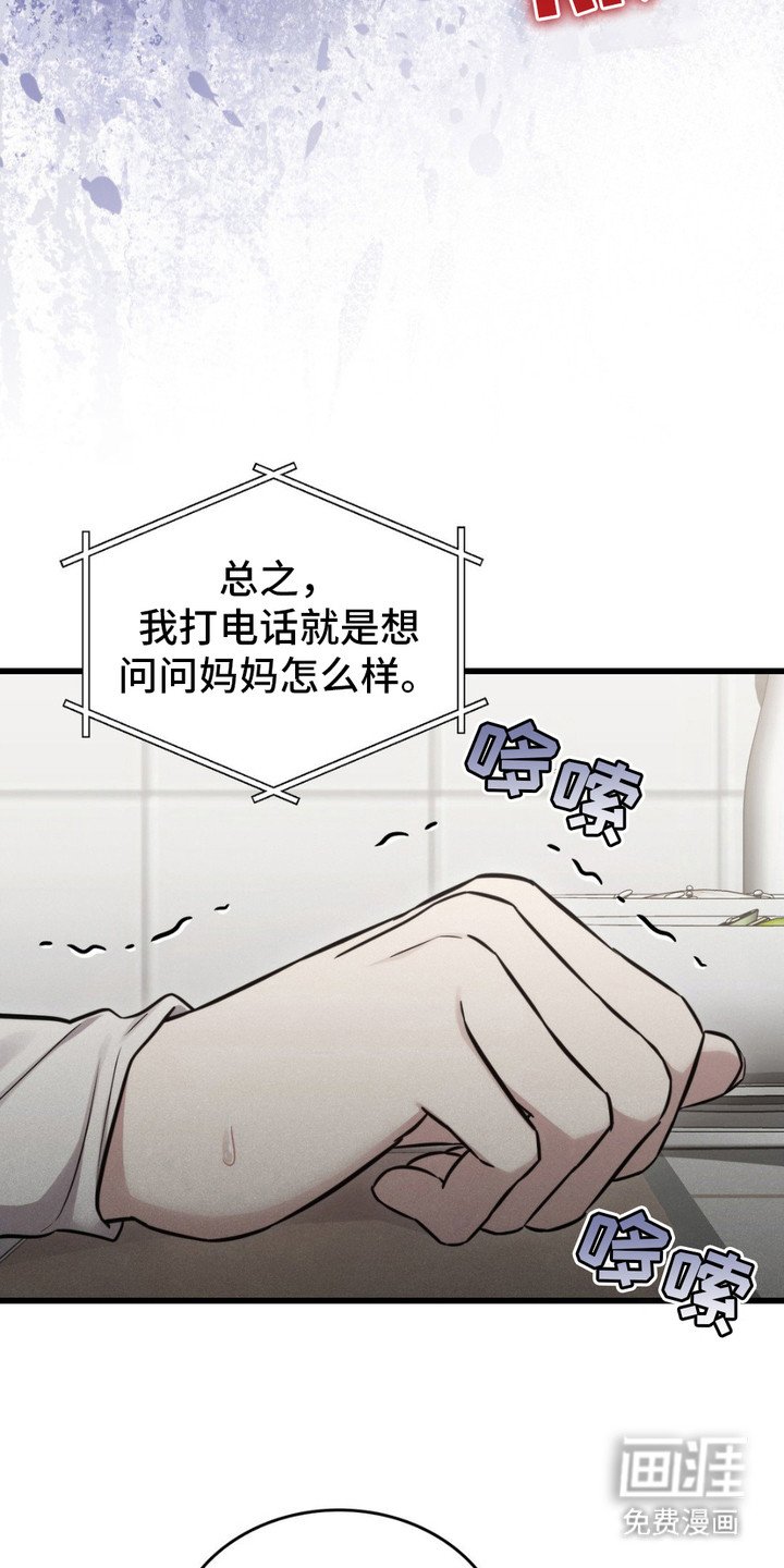 第14章：嘲讽