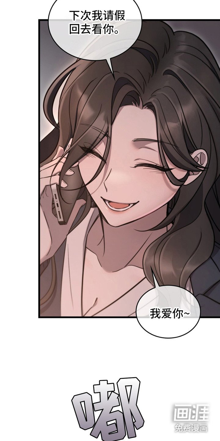 第14章：嘲讽