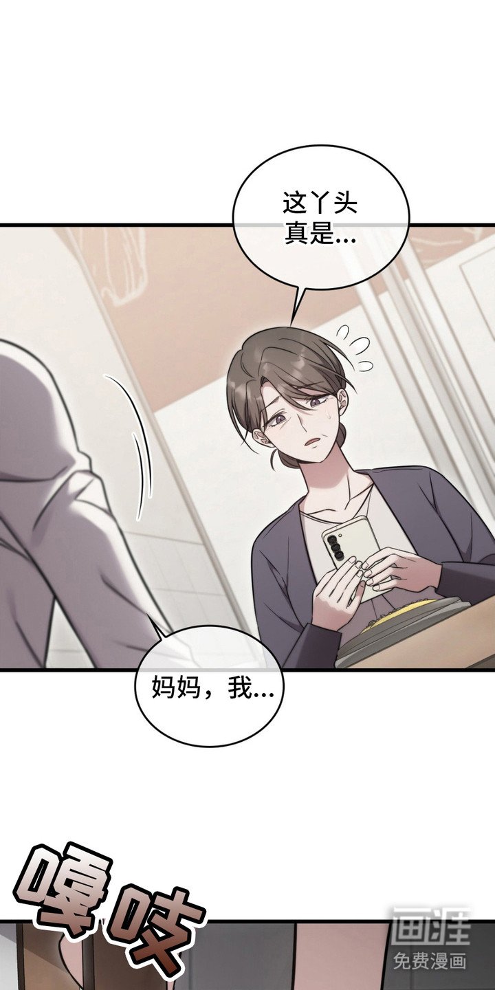 第15章：心累