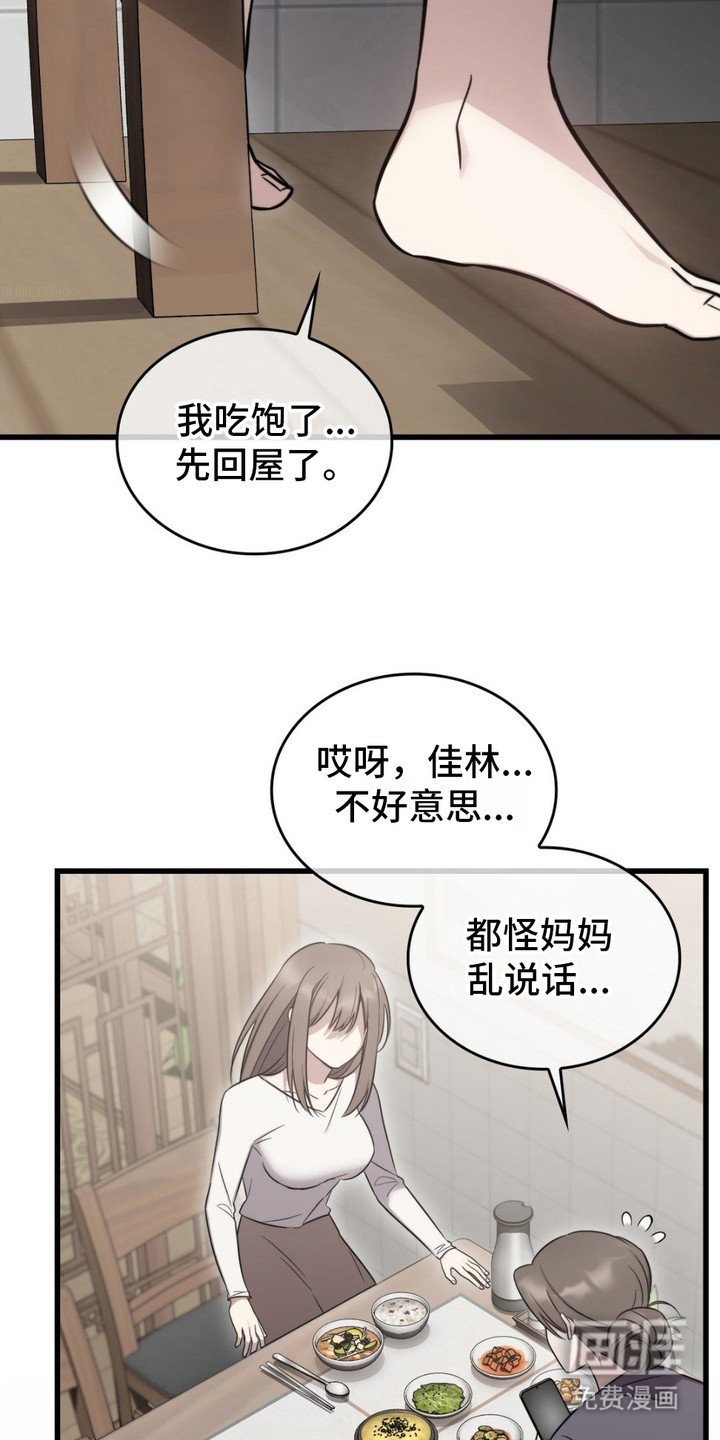 第15章：心累