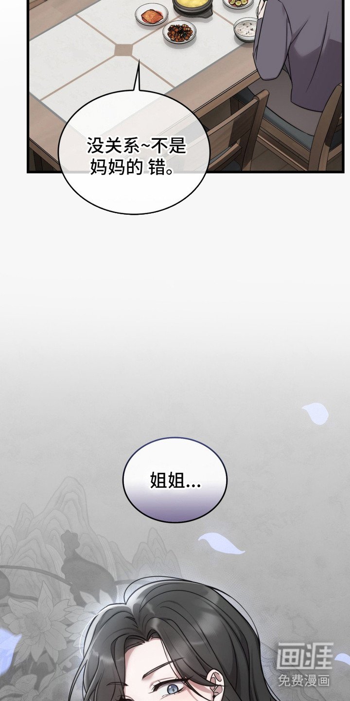 第15章：心累