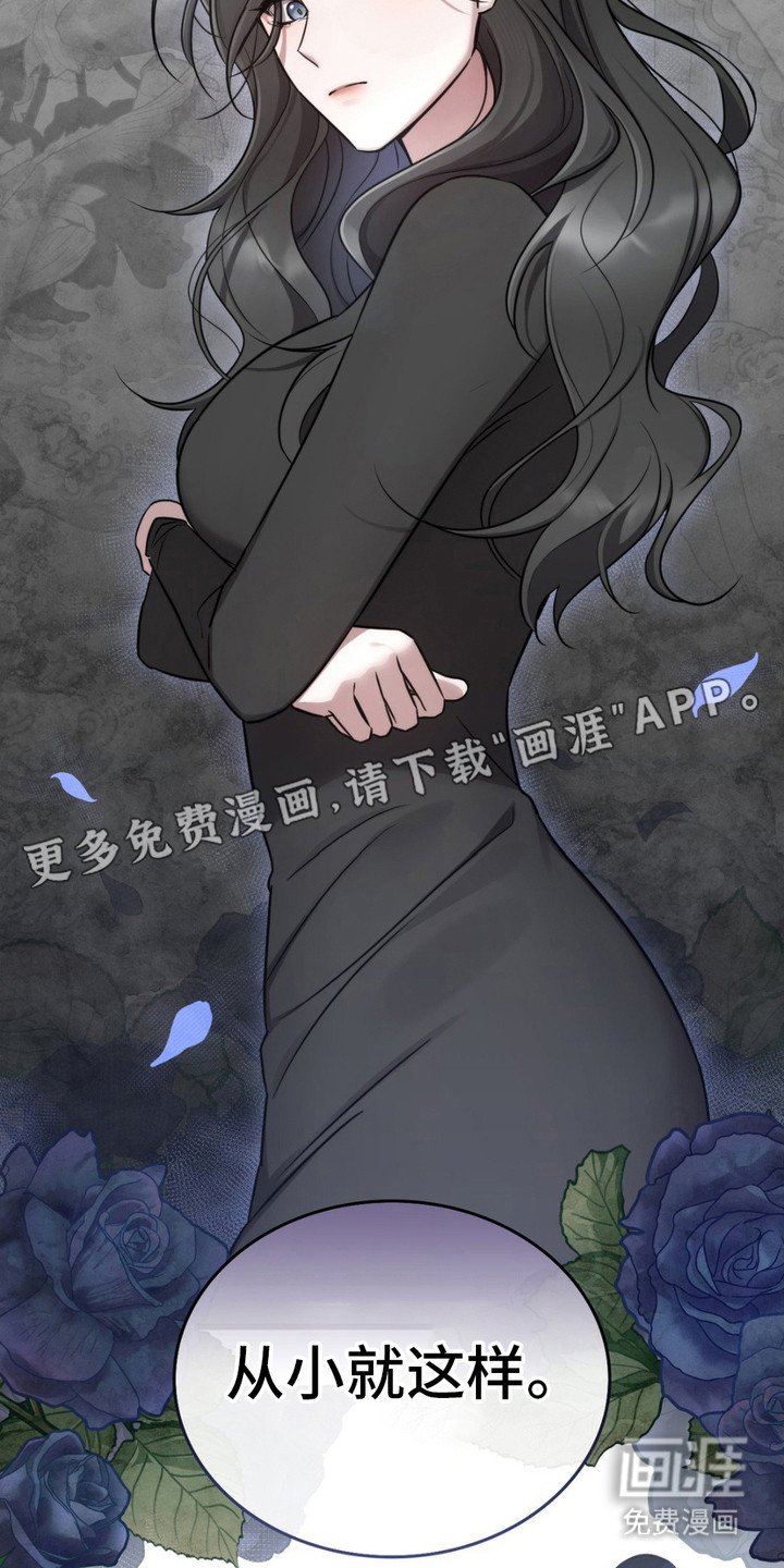 第15章：心累