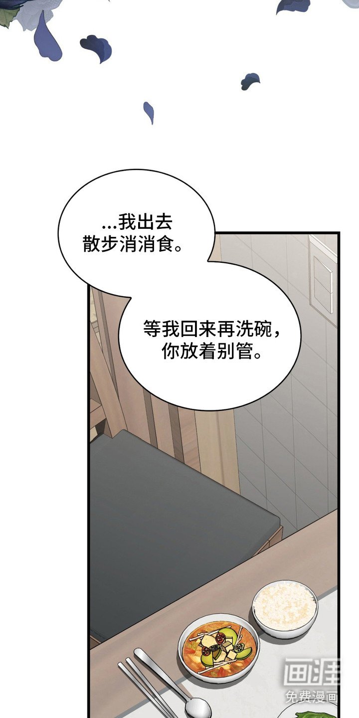第15章：心累