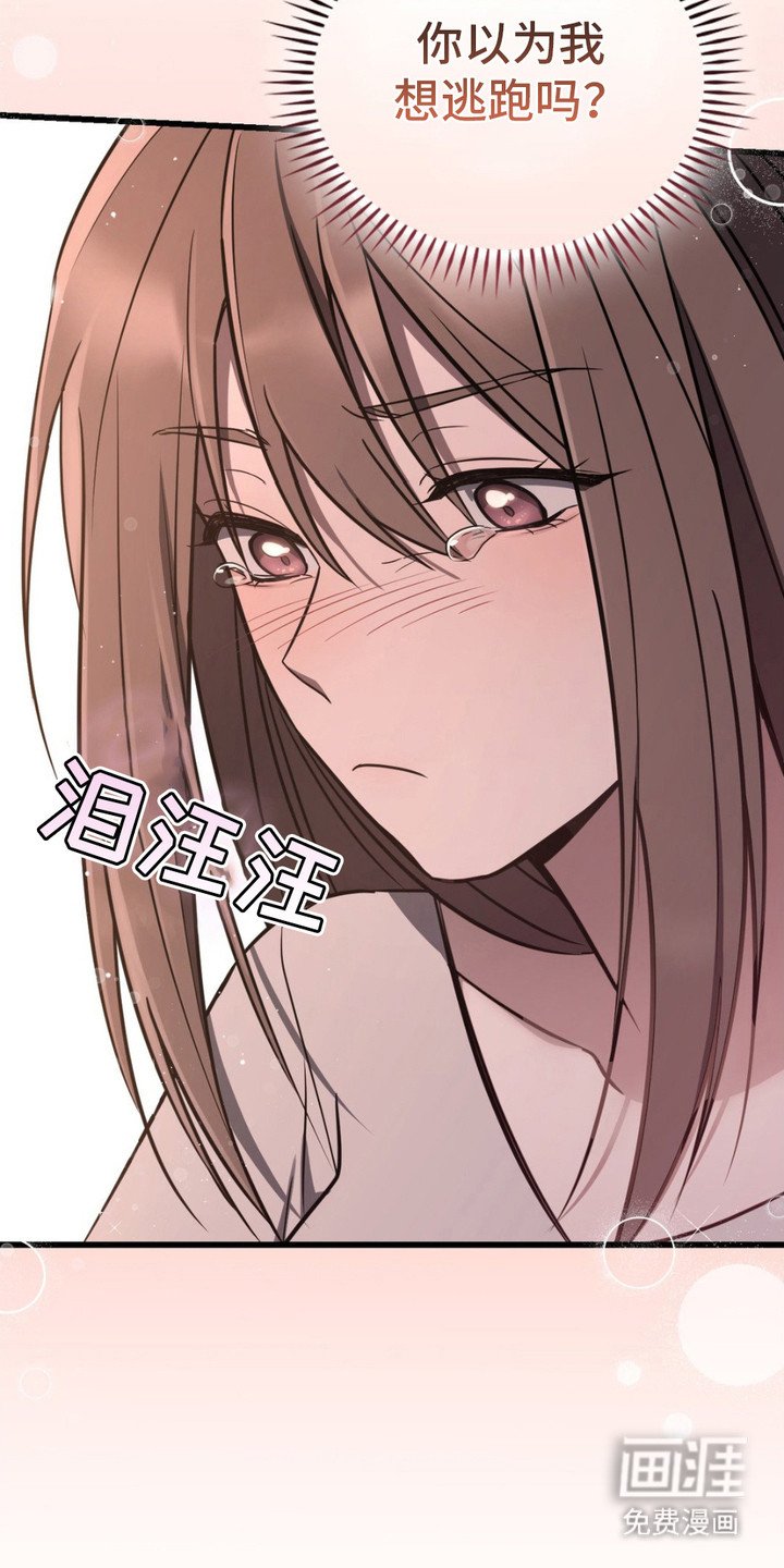 第15章：心累