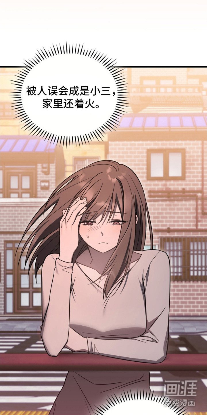 第15章：心累