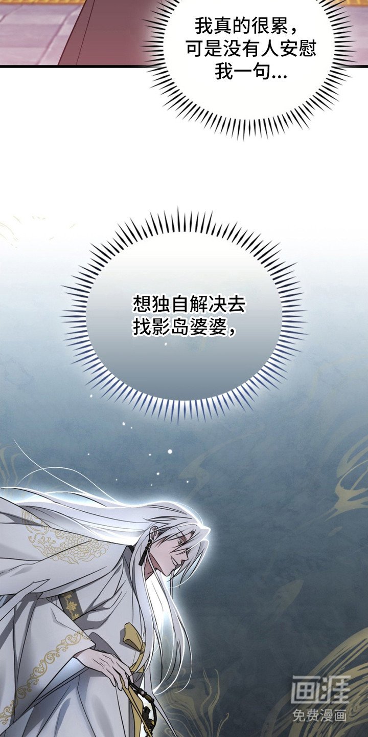 第15章：心累