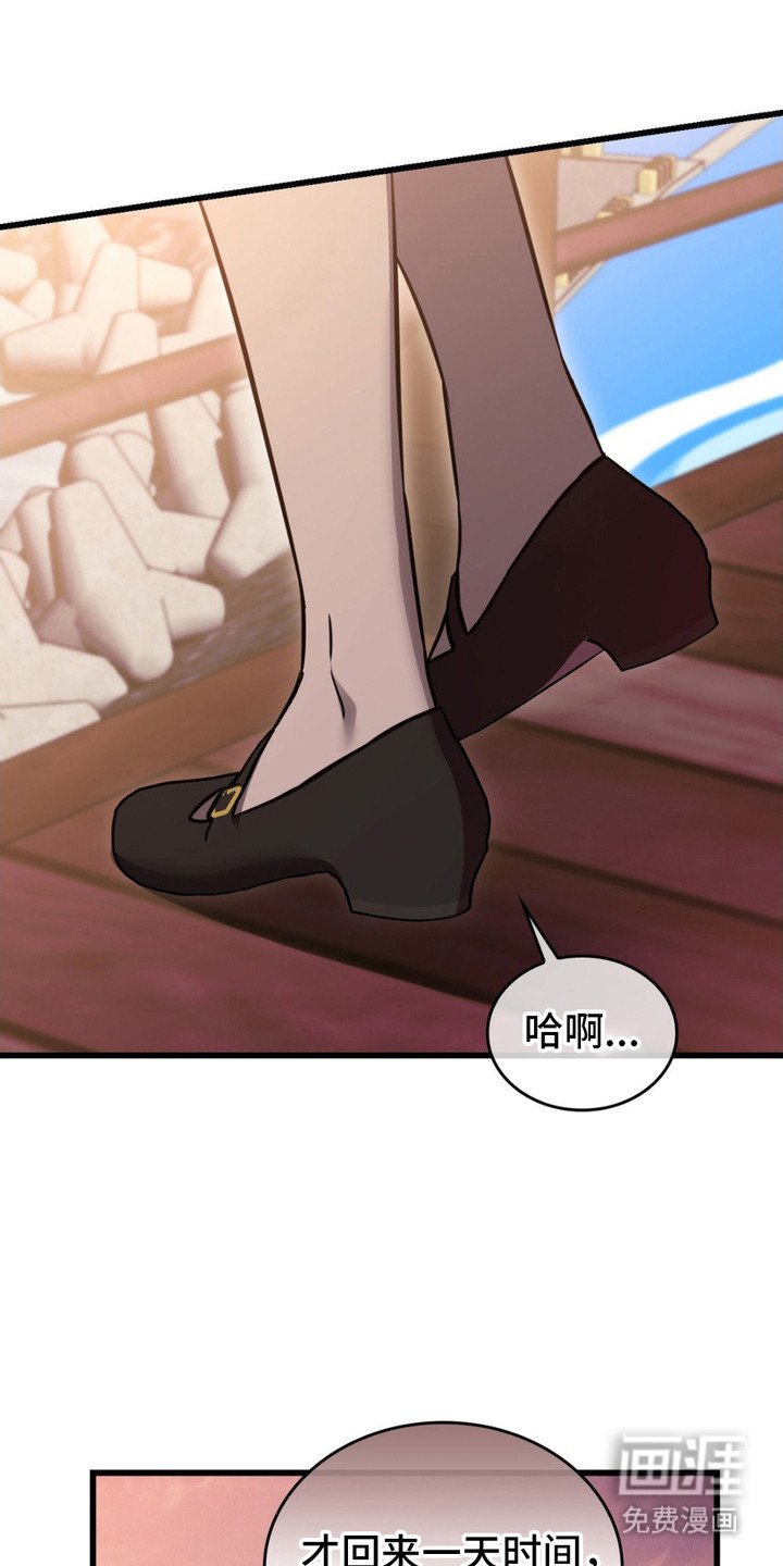第15章：心累