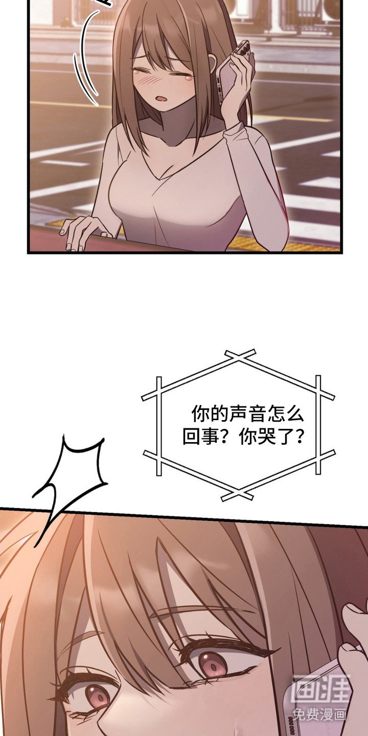 第15章：心累