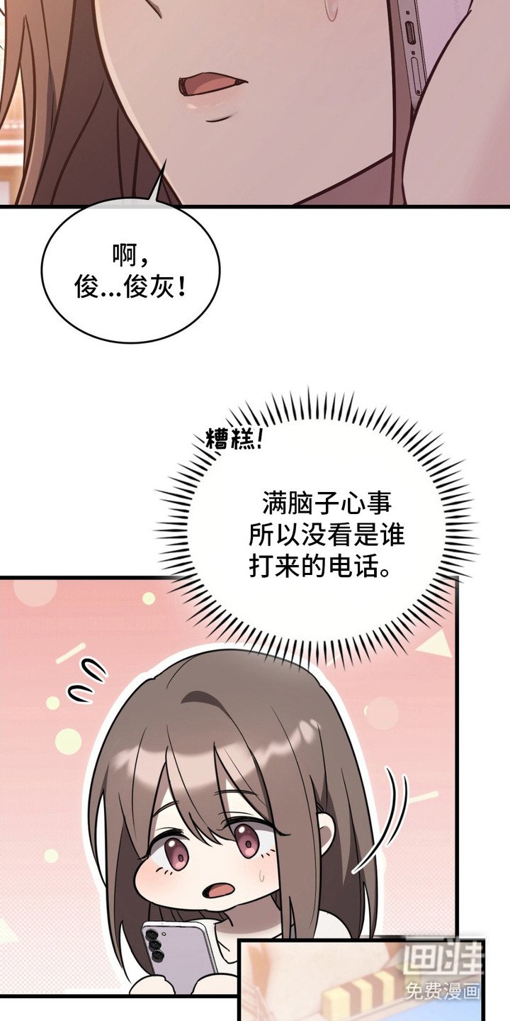 第15章：心累