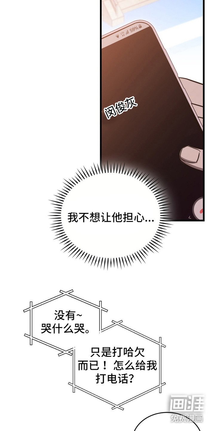 第15章：心累