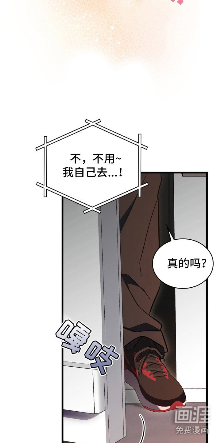 第15章：心累