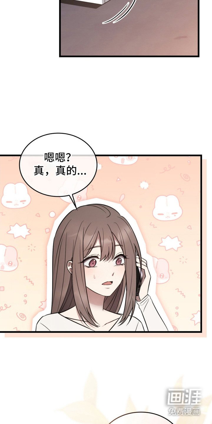 第15章：心累